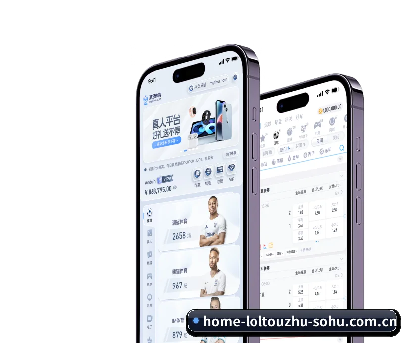lol投注 APP