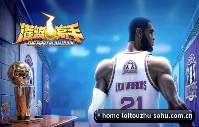 lol投注 APP 界面